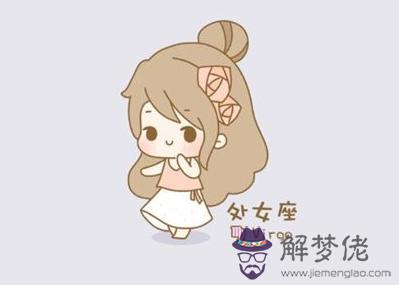 處女和獅子配對，摩羯和獅子配對