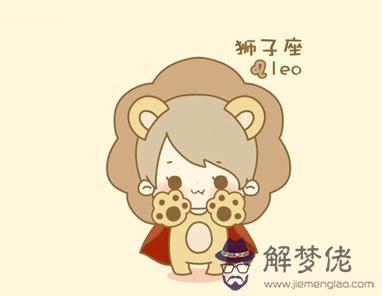 處女和獅子配對，摩羯和獅子配對
