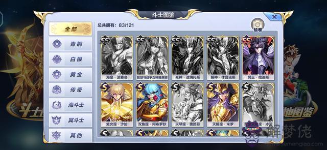 圣斗士星矢平民最強陣容，圣斗士星矢ss實力排名