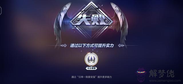 圣斗士星矢平民最強陣容，圣斗士星矢ss實力排名