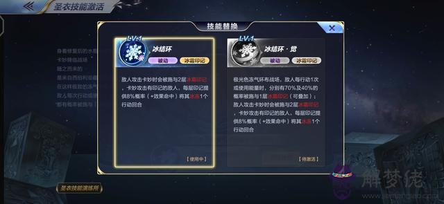 圣斗士星矢平民最強陣容，圣斗士星矢ss實力排名