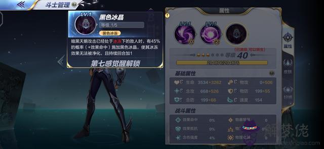 圣斗士星矢平民最強陣容，圣斗士星矢ss實力排名