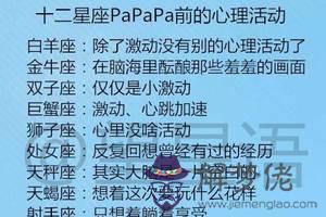 雙子座斗不過的星座，土象星座的可怕之處