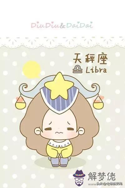 十二星座初吻價格表，十二星座初吻給了誰