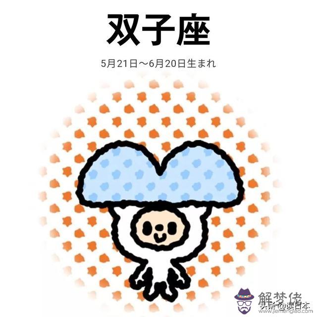 獅子座今年的幸運色，獅子座的幸運色是什麼顏色