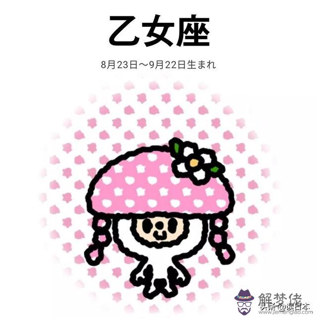 獅子座今年的幸運色，獅子座的幸運色是什麼顏色