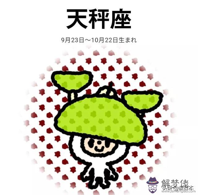 獅子座今年的幸運色，獅子座的幸運色是什麼顏色
