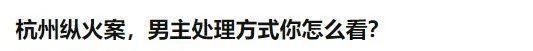 金牛男知道你喜歡他后知乎，讓金牛愛到骨子里的星座