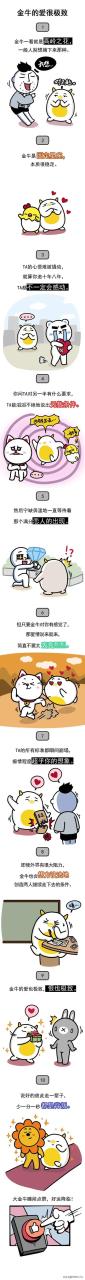 金牛座女有多少人喜歡，金牛女才是射手的更愛