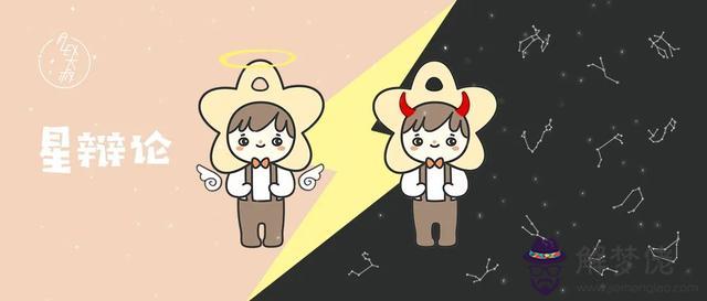 獅子座的更愛說的一句話，獅子男更愛什麼星座女