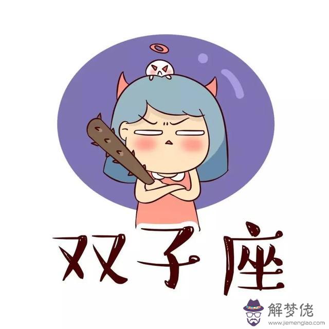 巨蟹和什麼星座最不和，射手座和什麼星座最配