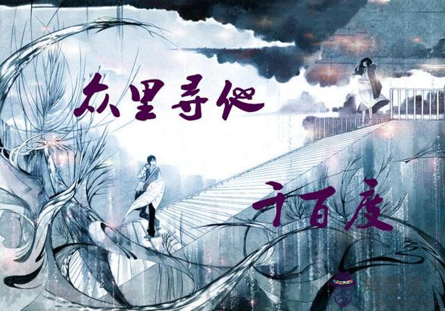 戀愛看上升星座還是月亮，代表愛情的月亮星座