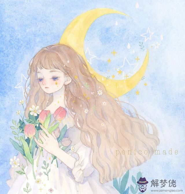 戀愛看上升星座還是月亮，代表愛情的月亮星座
