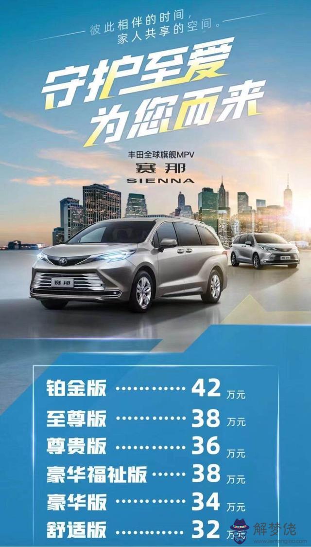 座汽車報價大全，福特7座汽車報價大全"