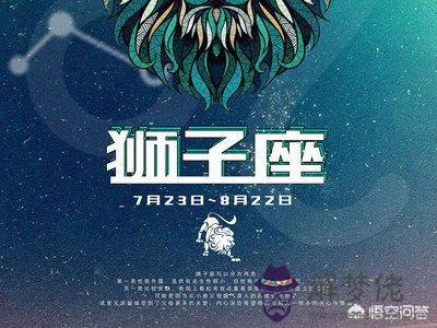 獅子座男性格愛情觀，獅子座男生戀愛觀