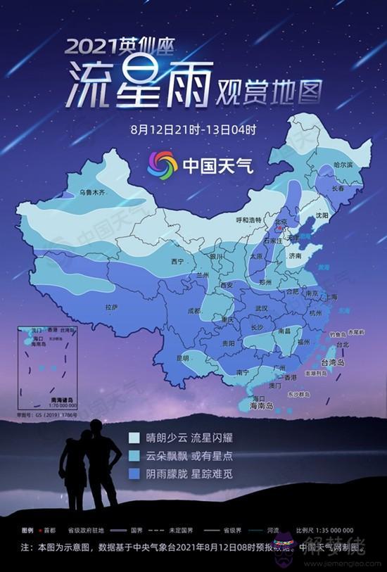哪個地方流星雨最多，更大的流星雨是哪一年