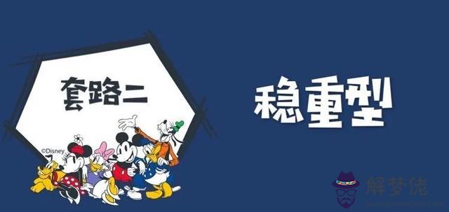 怎樣抓住摩羯座男人的心，如何得到摩羯男人的心