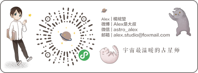 星盤10宮代表什麼意思，生辰八字五行查詢