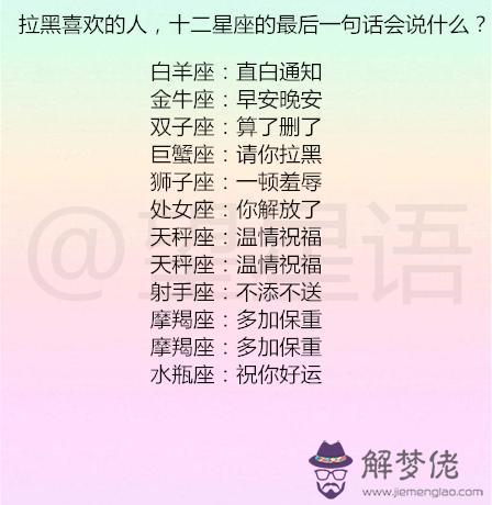 0011224什麼星座，2003年12月24日是什麼星座"