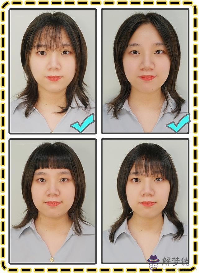 臉型測試配發型，測臉型配發型軟件
