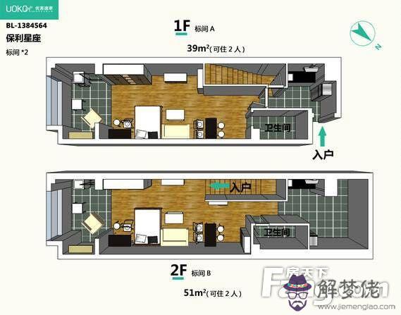 保利星座戶型圖，保利大家公寓三期公寓