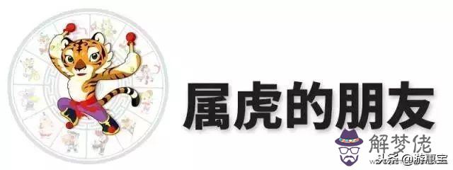 麥玲玲屬牛2022年運勢及運程，12生肖2022年運勢大全