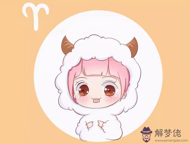白羊女說不合適，白羊座喜歡一個人多久會表白