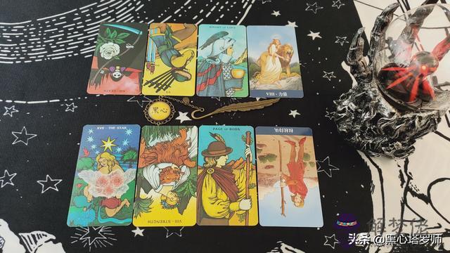 白羊座下月運勢如何，射手座運勢完整版