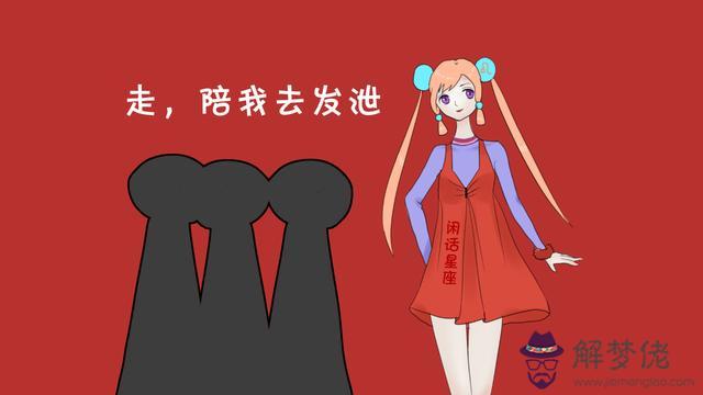 白羊座受傷后就變了，白羊座被傷后