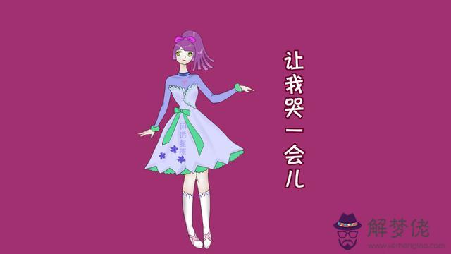 白羊座受傷后就變了，白羊座被傷后