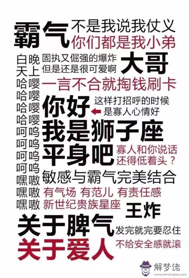 陶白白最新一周星座運勢金牛，陶白白十一月運勢