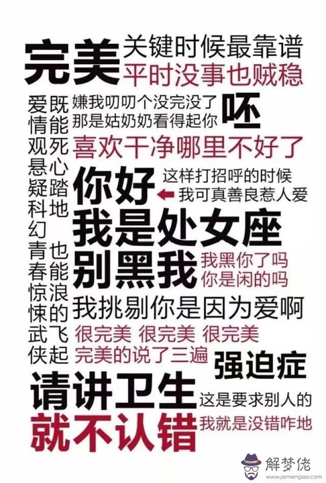 陶白白最新一周星座運勢金牛，陶白白十一月運勢