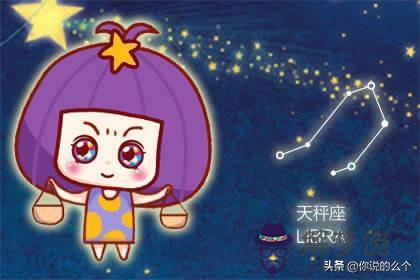 天秤座和雙魚座，天秤女和雙魚男是宿命
