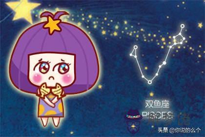 天秤座和雙魚座，天秤女和雙魚男是宿命
