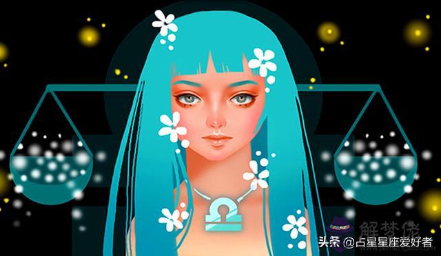 什麼星座是被上帝祝福過的，美貌被上帝吻過的三個星座