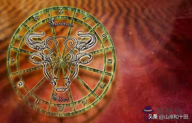 十二星座今日運勢查詢運，今日運程每日運勢