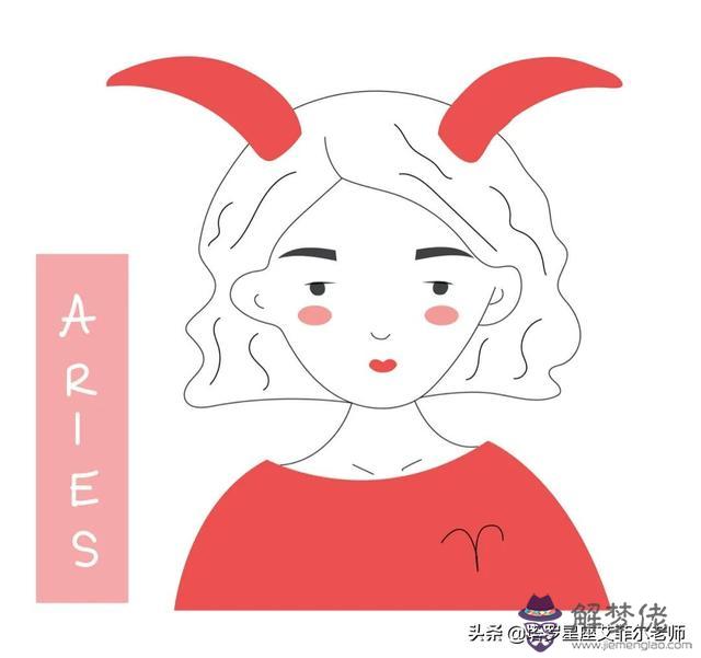金牛怎麼追白羊，白羊女金牛男配對指數