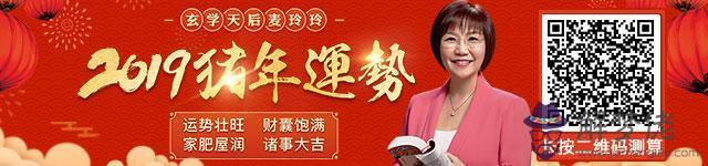麥玲玲2022年下半年運勢，2022年發大財的生肖