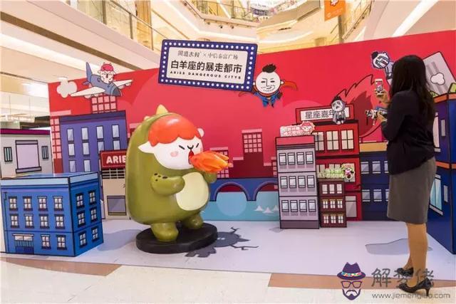 測測星座創始人任永亮，12星座是誰創造出來的