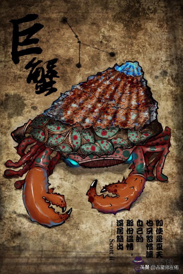什麼叫黑化后的星座，哪個星座黑化后最可怕