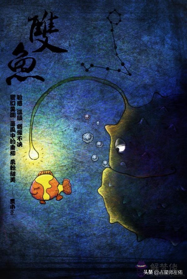 什麼叫黑化后的星座，哪個星座黑化后最可怕