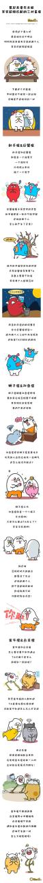 哪些星座最配對，天秤和哪個星座最配對