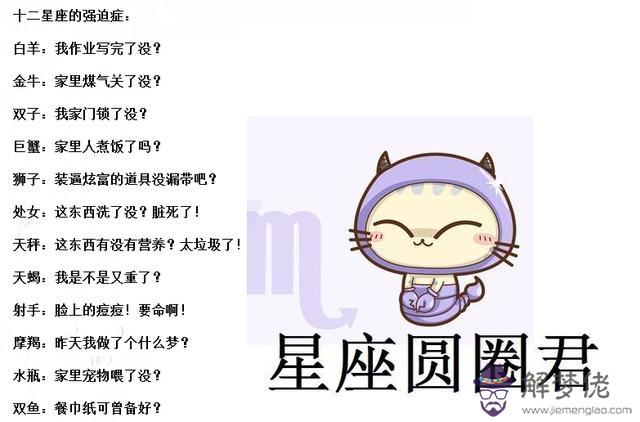2星座死后變成啥鬼，十二星座的古裝娃娃"