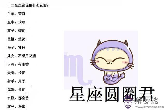 2星座死后變成啥鬼，十二星座的古裝娃娃"