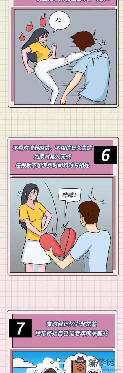 白羊座有什麼特征，自羊座有什麼特點