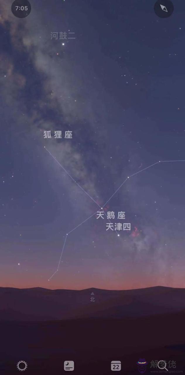 靠譜的星座軟件，算星座的app