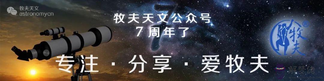 靠譜的星座軟件，算星座的app