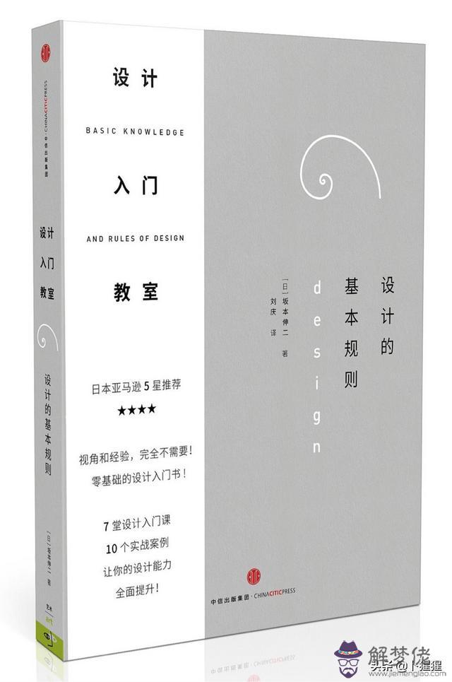 十二星座百科大全書，十二星座的真正性格