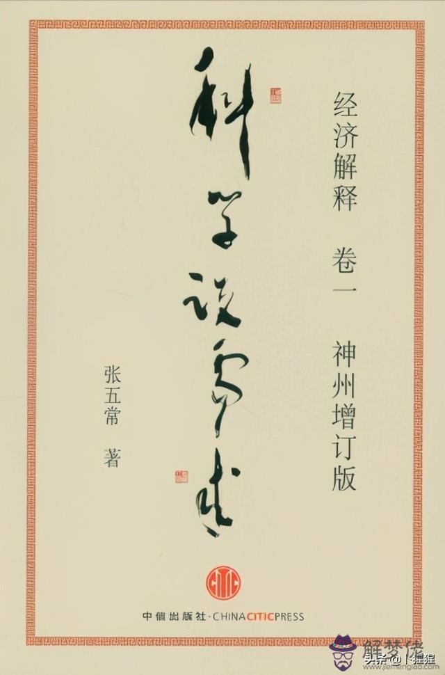 十二星座百科大全書，十二星座的真正性格
