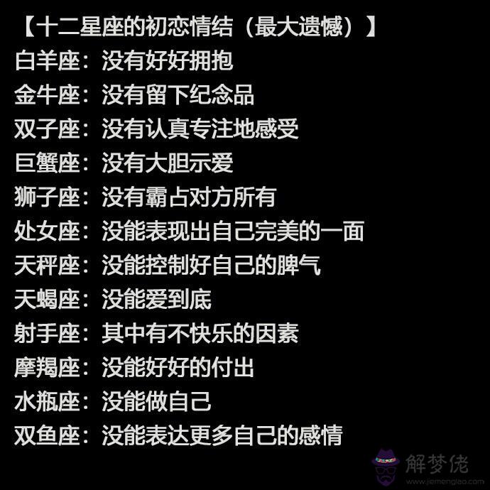 雙魚男暗戀你的10種表現，談戀愛的技巧